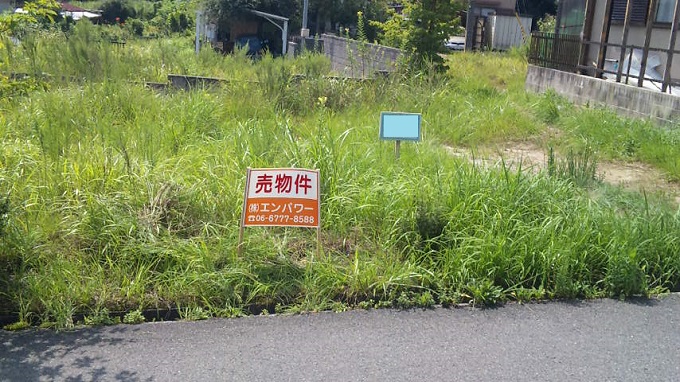 針ケ別所