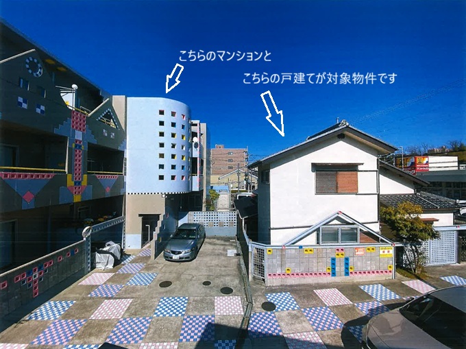 クリスタルアレイ（1棟収益マンション）(3)